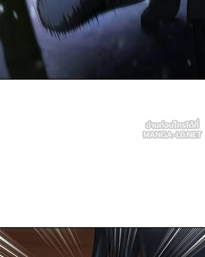 Baek XX ตอนที่ 142 รูปที่ 83