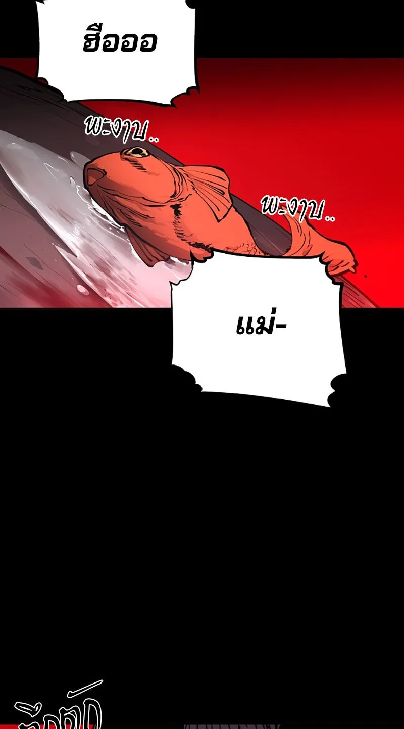 Player ตอนที่ 18 รูปที่ 16