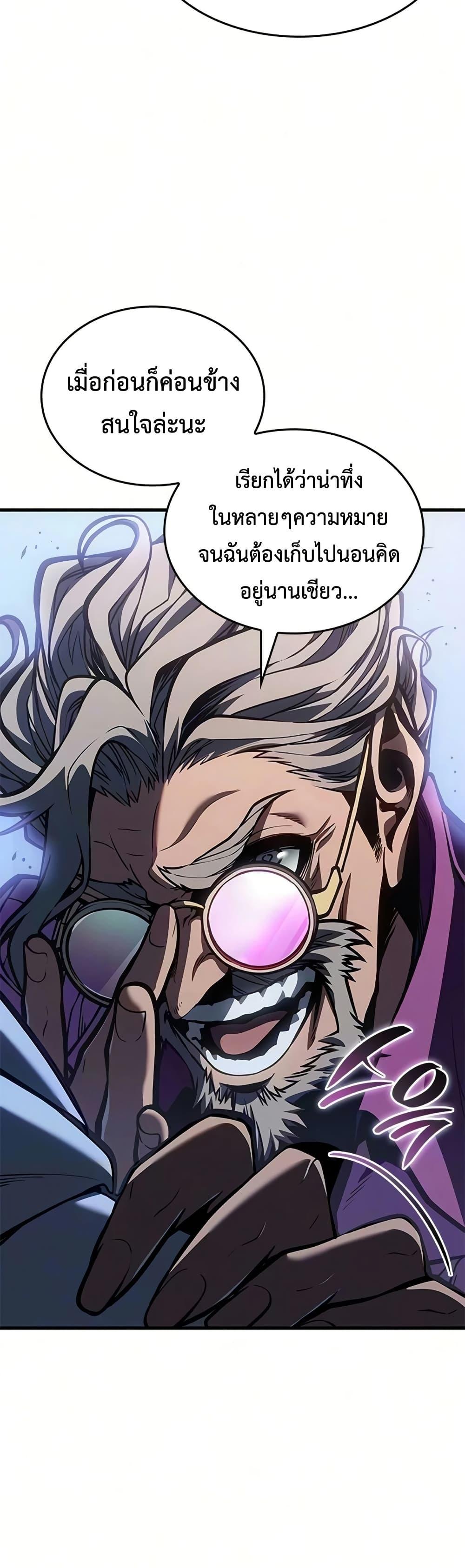Manga-lc-com อ่านมังงะ อ่านการ์ตูน ออนไลน์ ฟรี Bad Bone Blood ตอนที่ 1 2 3 4 5 6 7 8 9 10 11 12 13 14 ฟรี ไม่มีโฆษณา Manga-lc - อ่าน มังงะ อ่าน การ์ตูน ออนไลน์ อ่านมังงะ ฟรี