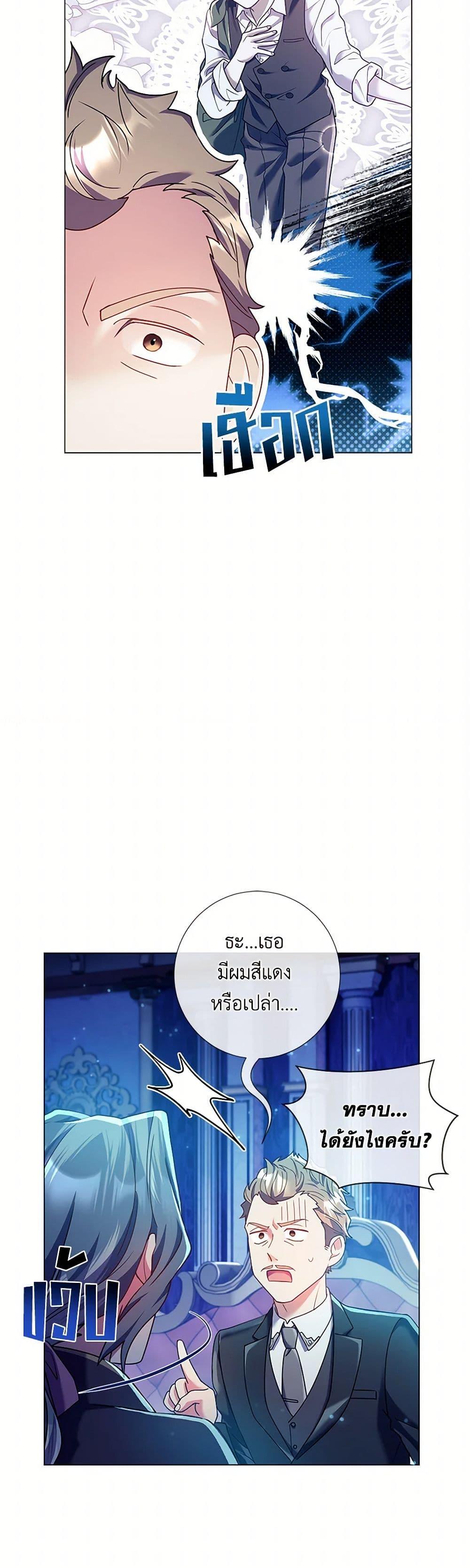 Manga-lc-com อ่านมังงะ อ่านการ์ตูน ออนไลน์ ฟรี Divorcing the Emperor ตอนที่ 1 2 3 4 5 6 7 8 9 10 11 12 13 14 ฟรี ไม่มีโฆษณา Manga-lc - อ่าน มังงะ อ่าน การ์ตูน ออนไลน์ อ่านมังงะ ฟรี