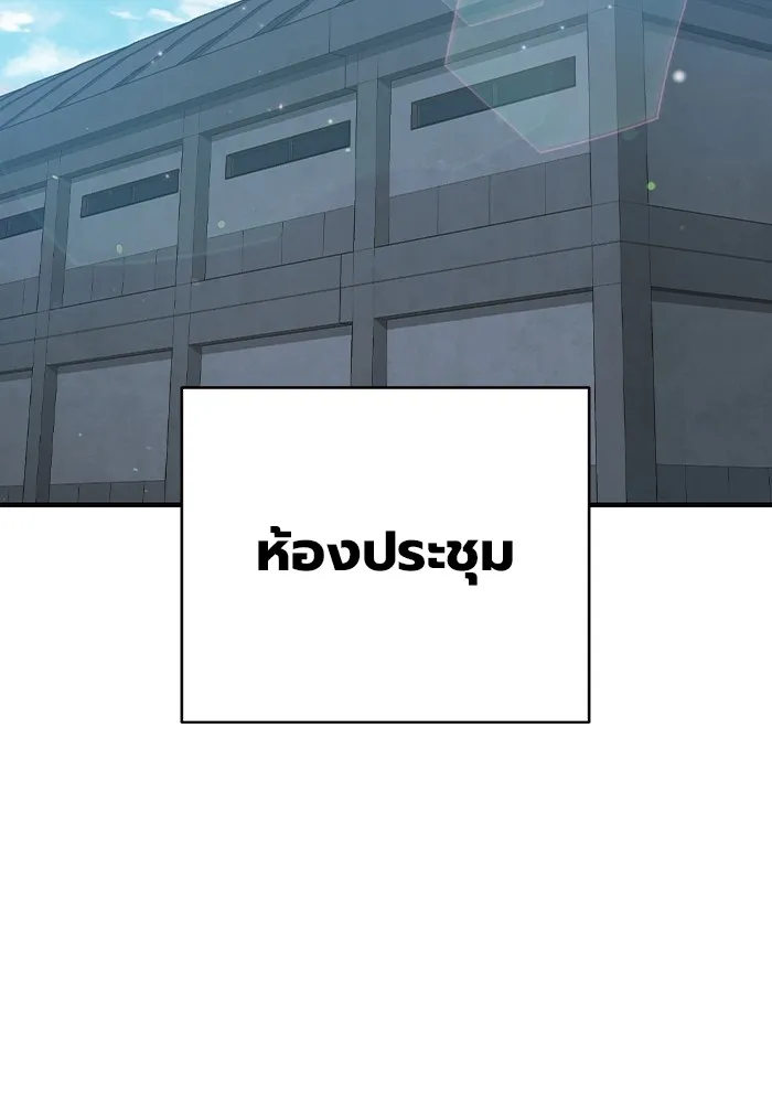 เยาวชนคนคุก ตอนที่ 17 รูปที่ 89