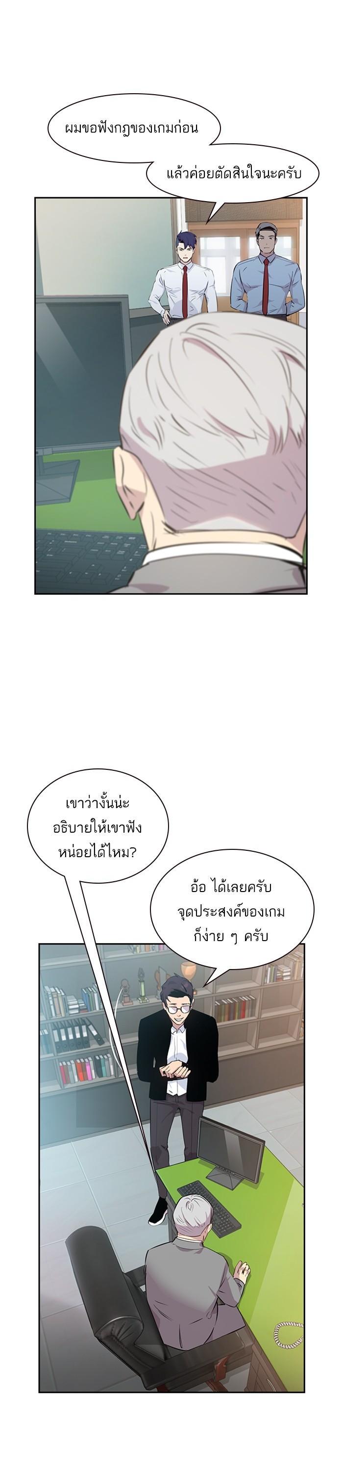 Manga-lc-com อ่านมังงะ อ่านการ์ตูน ออนไลน์ ฟรี The World Is Money and Power กลโกงโลกพนัน ตอนที่ 1 2 3 4 5 6 7 8 9 10 11 12 13 14 ฟรี ไม่มีโฆษณา Manga-lc - อ่าน มังงะ อ่าน การ์ตูน ออนไลน์ อ่านมังงะ ฟรี
