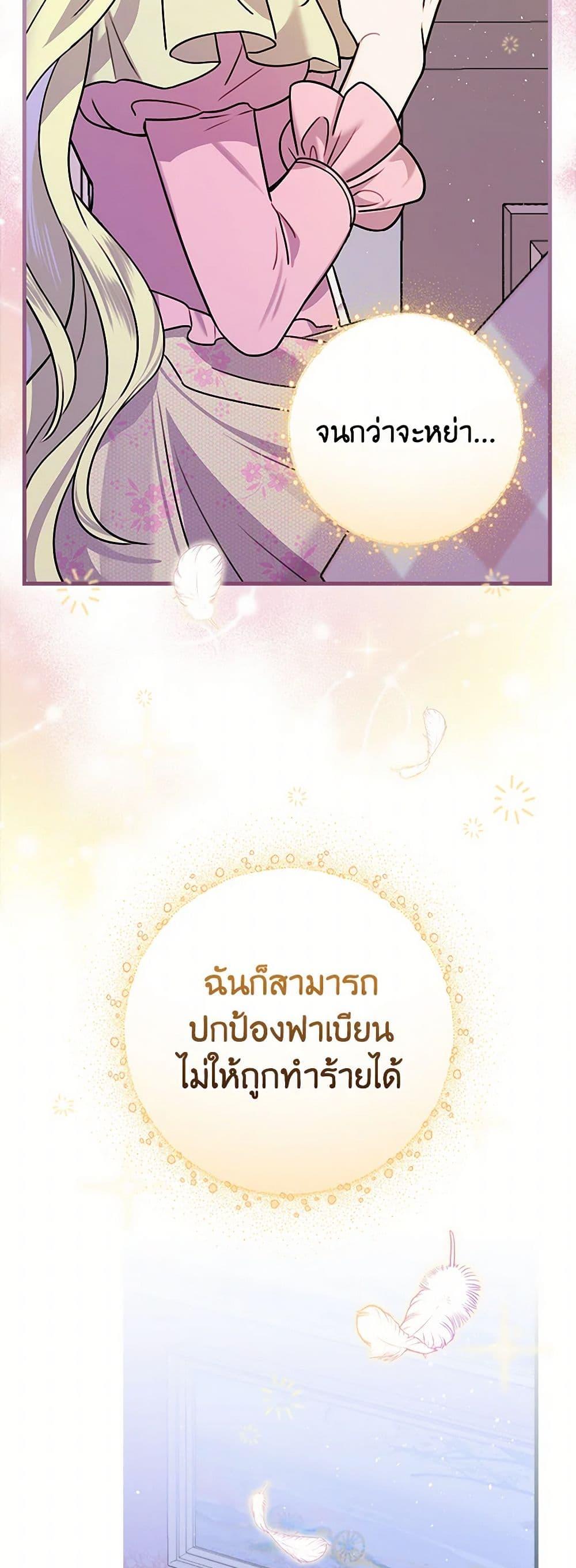 Manga-lc-com อ่านมังงะ อ่านการ์ตูน ออนไลน์ ฟรี The Perfect Plan for a Fairy-Tale Ending ตอนที่ 1 2 3 4 5 6 7 8 9 10 11 12 13 14 ฟรี ไม่มีโฆษณา Manga-lc - อ่าน มังงะ อ่าน การ์ตูน ออนไลน์ อ่านมังงะ ฟรี