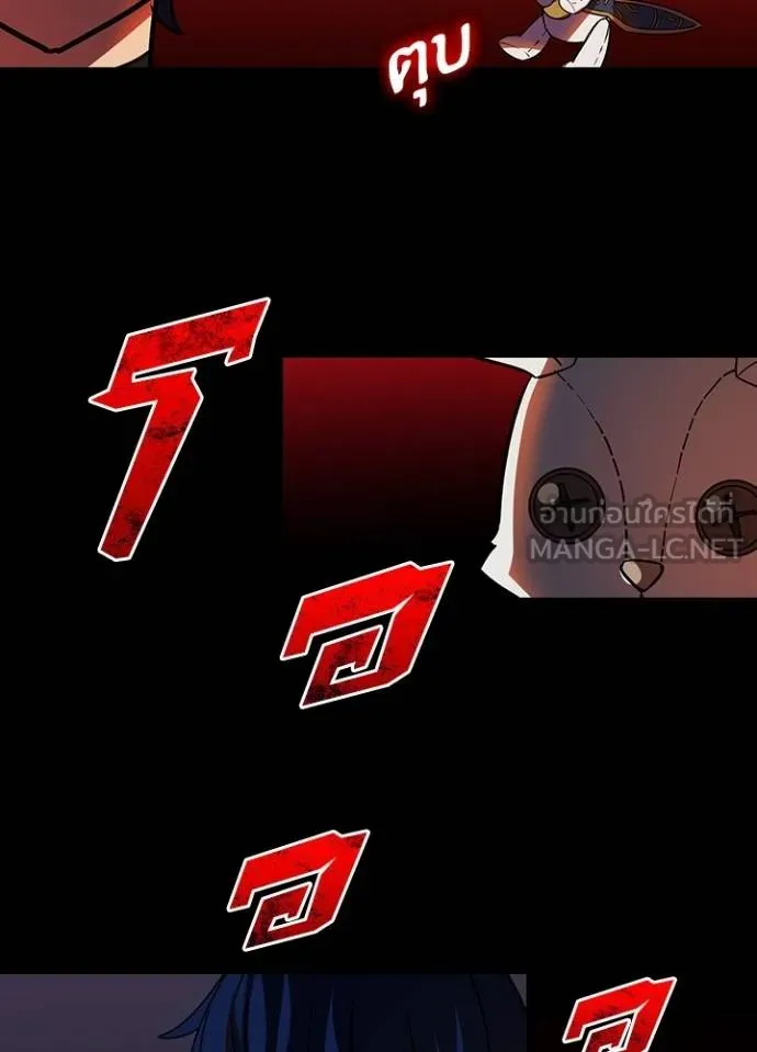 เป้าหมายครั้งที่ 2 ตอนที่ 37 รูปที่ 105