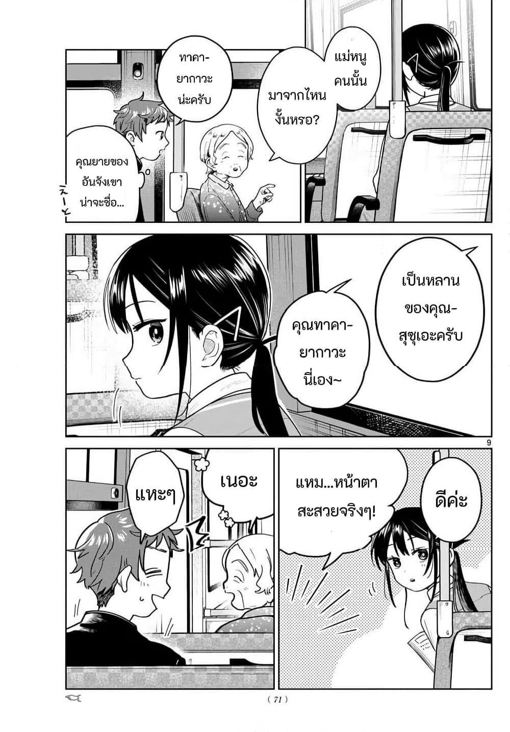 Manga-lc-com อ่านมังงะ อ่านการ์ตูน ออนไลน์ ฟรี Futari Bus ตอนที่ 1 2 3 4 5 6 7 8 9 10 11 12 13 14 ฟรี ไม่มีโฆษณา Manga-lc - อ่าน มังงะ อ่าน การ์ตูน ออนไลน์ อ่านมังงะ ฟรี