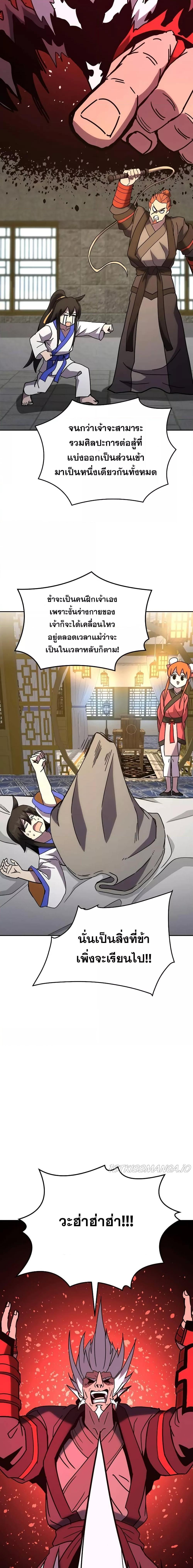 Manga-lc-com อ่านมังงะ อ่านการ์ตูน ออนไลน์ ฟรี MartialStreame ตอนที่ 1 2 3 4 5 6 7 8 9 10 11 12 13 14 ฟรี ไม่มีโฆษณา Manga-lc - อ่าน มังงะ อ่าน การ์ตูน ออนไลน์ อ่านมังงะ ฟรี