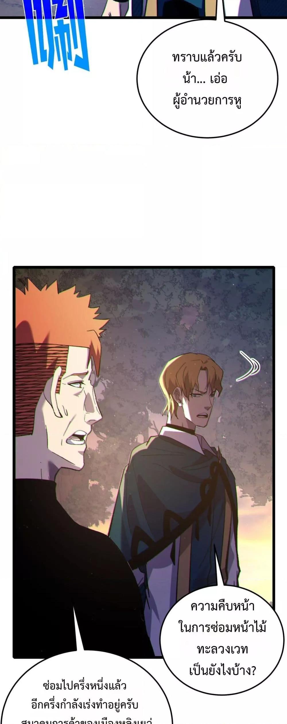 Manga-lc-com อ่านมังงะ อ่านการ์ตูน ออนไลน์ ฟรี MyPassiveSkil ตอนที่ 1 2 3 4 5 6 7 8 9 10 11 12 13 14 ฟรี ไม่มีโฆษณา Manga-lc - อ่าน มังงะ อ่าน การ์ตูน ออนไลน์ อ่านมังงะ ฟรี