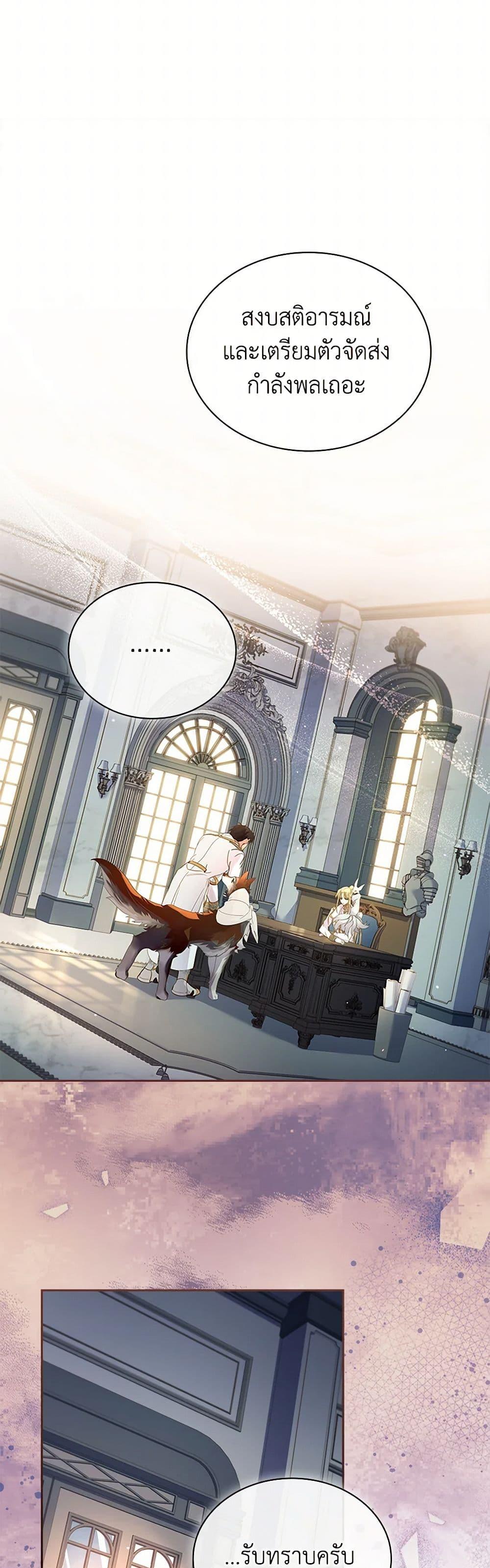 Manga-lc-com อ่านมังงะ อ่านการ์ตูน ออนไลน์ ฟรี I Raised the Nine-Tailed Fox Wrongly ตอนที่ 1 2 3 4 5 6 7 8 9 10 11 12 13 14 ฟรี ไม่มีโฆษณา Manga-lc - อ่าน มังงะ อ่าน การ์ตูน ออนไลน์ อ่านมังงะ ฟรี