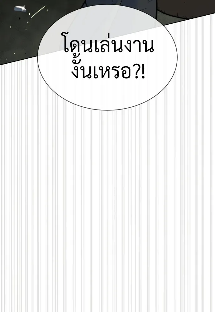 นักฆ่าย้อนวัย ตอนที่ 131 รูปที่ 100