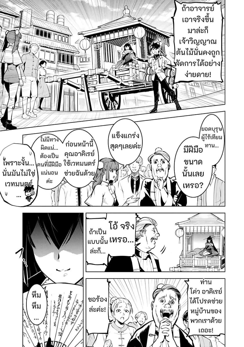 Manga-lc-com อ่านมังงะ อ่านการ์ตูน ออนไลน์ ฟรี Shoshi Hyakuen ตอนที่ 1 2 3 4 5 6 7 8 9 10 11 12 13 14 ฟรี ไม่มีโฆษณา Manga-lc - อ่าน มังงะ อ่าน การ์ตูน ออนไลน์ อ่านมังงะ ฟรี