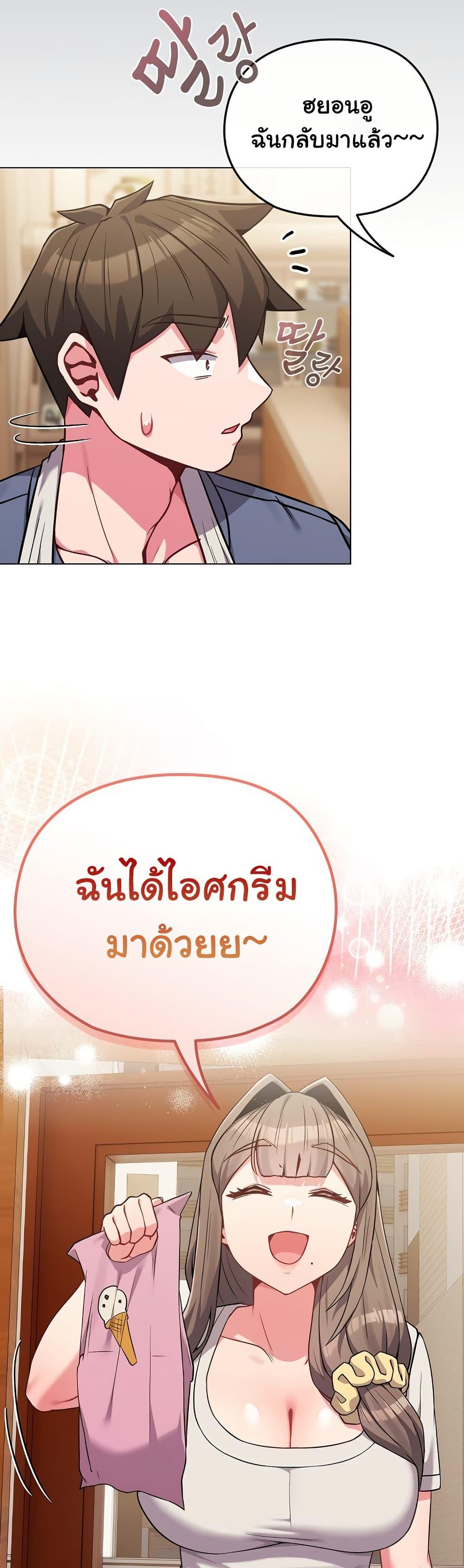 Doujin-Lc- อ่าน โดจิน มังฮวา เกาหลี ญี่ปุ่น จีน แปลไทย But You’re the Same Age as My Daughter! ตอนที่ 1 2 3 4 5 6 7 8 9 10 11 12 13 14 ฟรี ไม่มีโฆษณา อ่าน โดจิน Manhwa เกาหลี ญี่ปุ่น จีน เรามีครบ คัดมาให้เน้นๆ โดจิน 18+ รับประกันความฟินโดย  Doujin Lc