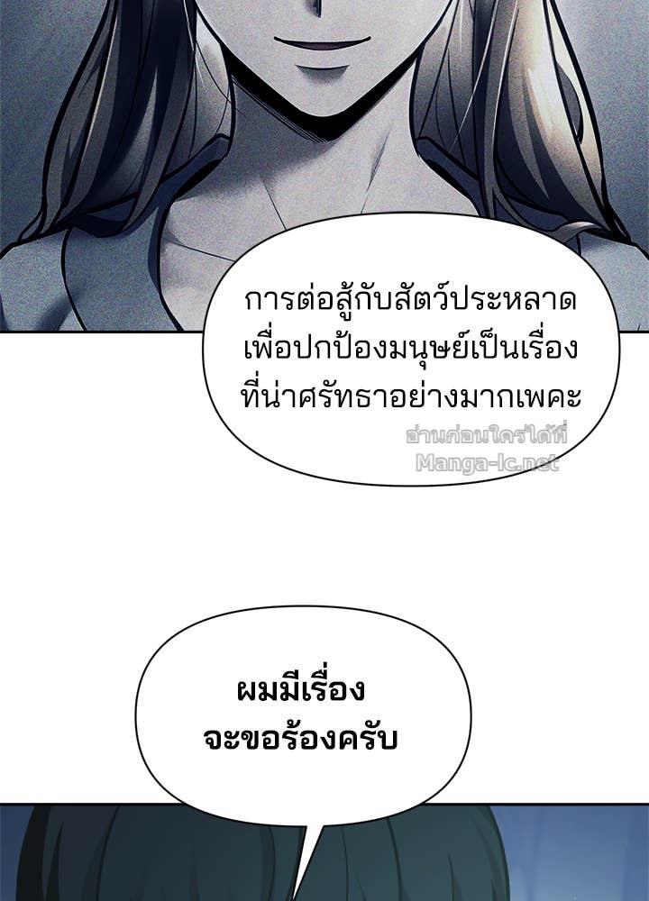 Doujin-Lc- อ่าน โดจิน มังฮวา เกาหลี ญี่ปุ่น จีน แปลไทย ผู้พิชิตเกมป้องกันฐาน ตอนที่ 1 2 3 4 5 6 7 8 9 10 11 12 13 14 ฟรี ไม่มีโฆษณา อ่าน โดจิน Manhwa เกาหลี ญี่ปุ่น จีน เรามีครบ คัดมาให้เน้นๆ โดจิน 18+ รับประกันความฟินโดย Doujin Lc