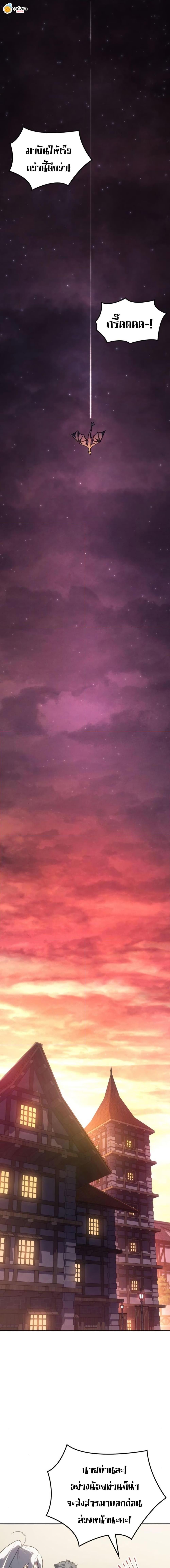 Manga-lc-com อ่านมังงะ อ่านการ์ตูน ออนไลน์ ฟรี Ice Lord ตอนที่ 1 2 3 4 5 6 7 8 9 10 11 12 13 14 ฟรี ไม่มีโฆษณา Manga-lc - อ่าน มังงะ อ่าน การ์ตูน ออนไลน์ อ่านมังงะ ฟรี