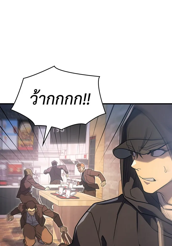 เกิดใหม่พร้อมพลังแห่งราชัน ตอนที่ 53 รูปที่ 116