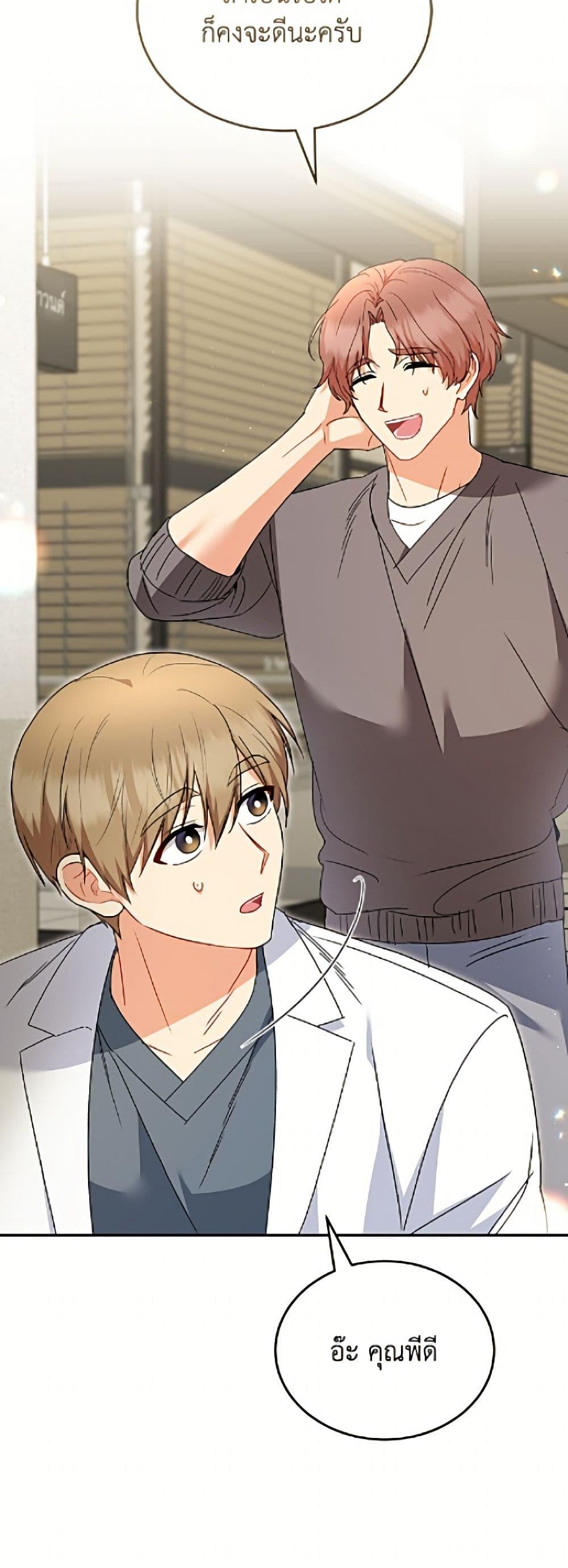 Manga-lc-com อ่านมังงะ อ่านการ์ตูน ออนไลน์ ฟรี Hello! Veterinarian! ตอนที่ 1 2 3 4 5 6 7 8 9 10 11 12 13 14 ฟรี ไม่มีโฆษณา Manga-lc - อ่าน มังงะ อ่าน การ์ตูน ออนไลน์ อ่านมังงะ ฟรี