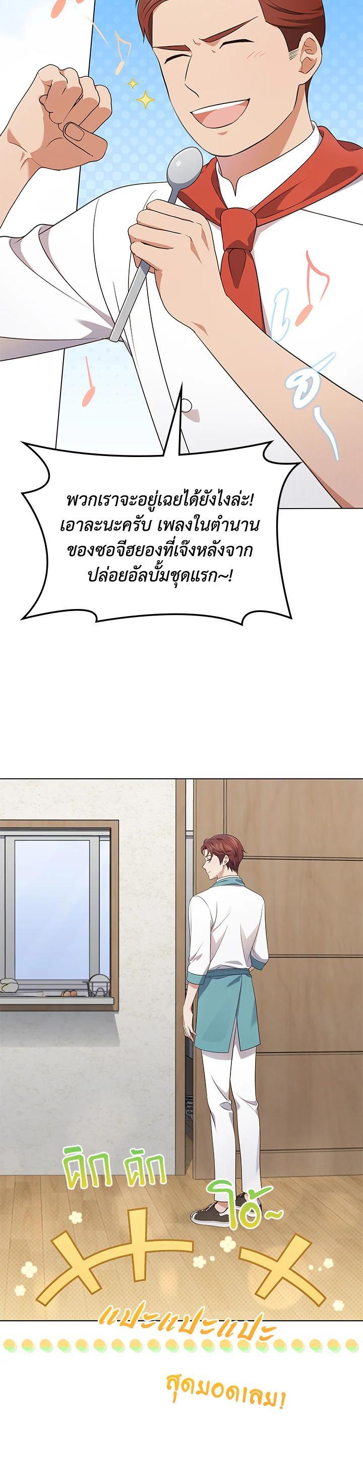 Manga-lc-com อ่านมังงะ อ่านการ์ตูน ออนไลน์ ฟรี In This Life, the Greatest Star in the Universe ตอนที่ 1 2 3 4 5 6 7 8 9 10 11 12 13 14 ฟรี ไม่มีโฆษณา Manga-lc - อ่าน มังงะ อ่าน การ์ตูน ออนไลน์ อ่านมังงะ ฟรี
