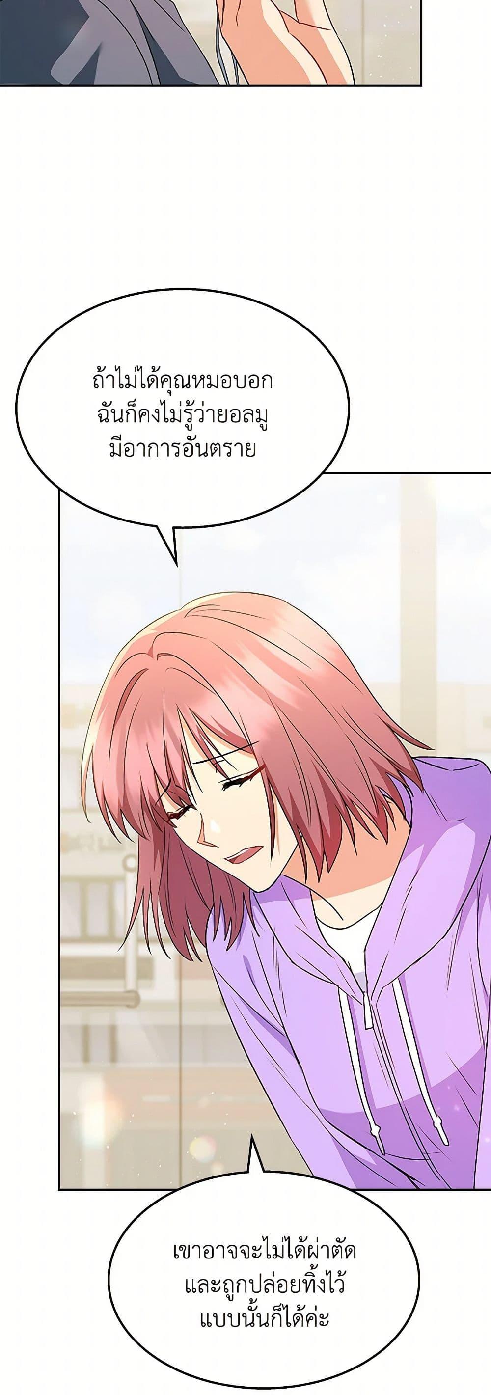 Manga-lc-com อ่านมังงะ อ่านการ์ตูน ออนไลน์ ฟรี Hello! Veterinarian! ตอนที่ 1 2 3 4 5 6 7 8 9 10 11 12 13 14 ฟรี ไม่มีโฆษณา Manga-lc - อ่าน มังงะ อ่าน การ์ตูน ออนไลน์ อ่านมังงะ ฟรี