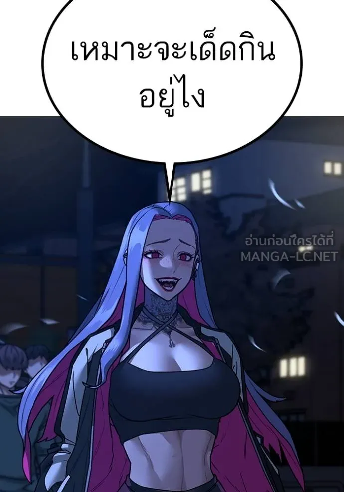 reality ตอนที่ 149 รูปที่ 123