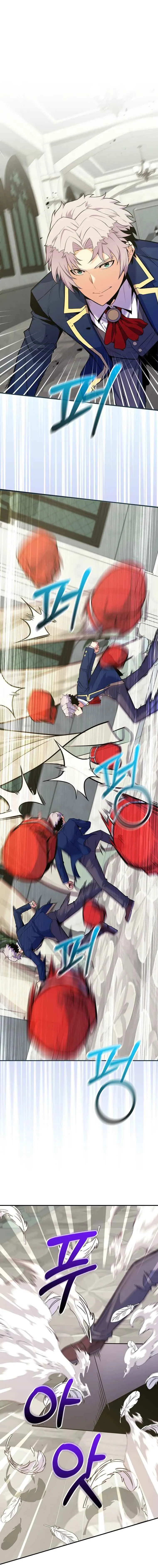 Reincarnated as a Genius Prodigy of a Prestigious Family เด_กกำพร_าอย_างฉ_นได_กล_บมาเก_ดใหม_ในตระก_ลข_นนางซะง_น ตอนที่ ตอนที่ 32 รูปที่ 1