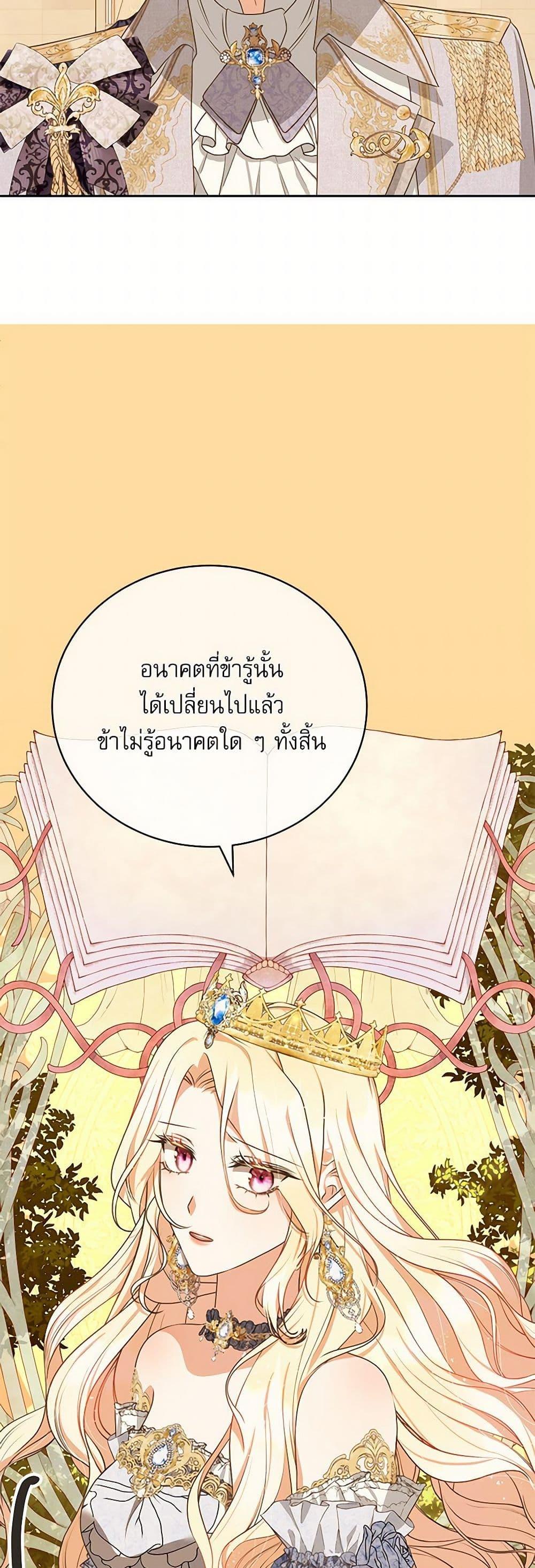 Manga-lc-com อ่านมังงะ อ่านการ์ตูน ออนไลน์ ฟรี Reborn as a Character That Never Existed ตอนที่ 1 2 3 4 5 6 7 8 9 10 11 12 13 14 ฟรี ไม่มีโฆษณา Manga-lc - อ่าน มังงะ อ่าน การ์ตูน ออนไลน์ อ่านมังงะ ฟรี