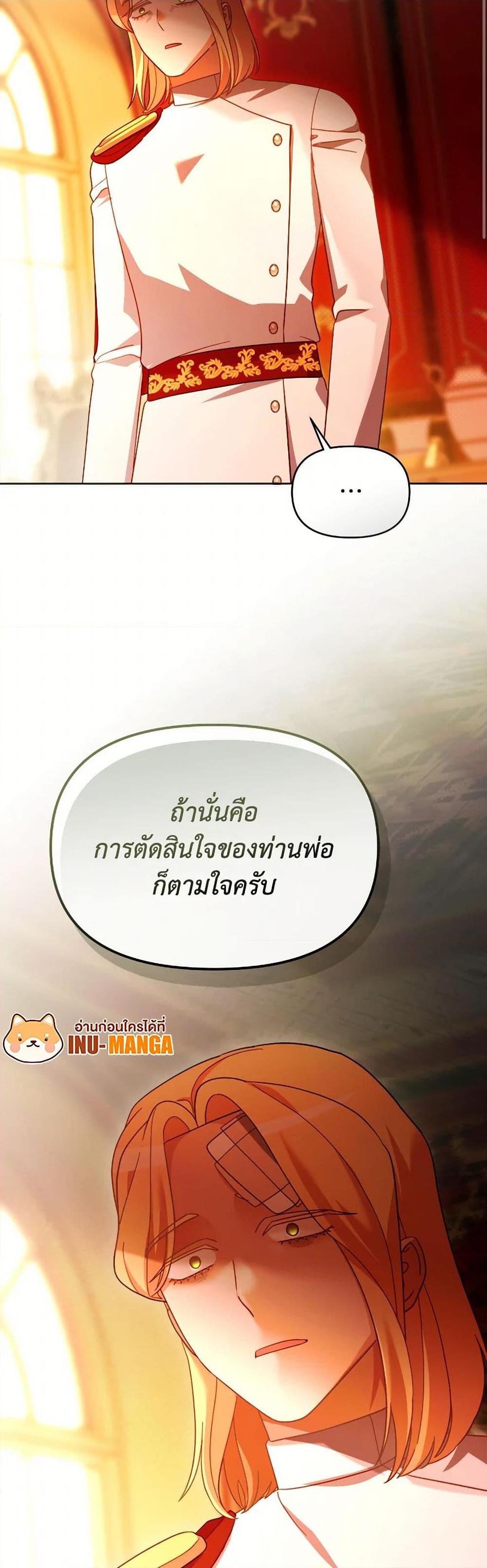 Manga-lc-com อ่านมังงะ อ่านการ์ตูน ออนไลน์ ฟรี The Villainess’s Dazzling Debut ตอนที่ 1 2 3 4 5 6 7 8 9 10 11 12 13 14 ฟรี ไม่มีโฆษณา Manga-lc - อ่าน มังงะ อ่าน การ์ตูน ออนไลน์ อ่านมังงะ ฟรี