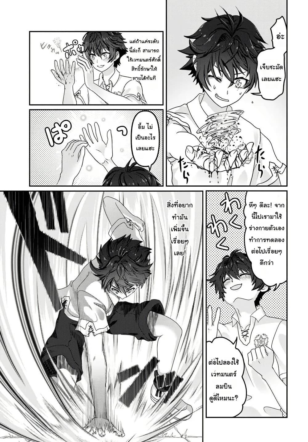 Manga-lc-com อ่านมังงะ อ่านการ์ตูน ออนไลน์ ฟรี Mob Dakedo Saikyou wo Mezashimasu! ~Game Sekai ni Tensei shita Ore wa Jiyuu ni Tsuyosa wo Oimotomeru~ ตอนที่ 1 2 3 4 5 6 7 8 9 10 11 12 13 14 ฟรี ไม่มีโฆษณา Manga-lc - อ่าน มังงะ อ่าน การ์ตูน ออนไลน์ อ่านมังงะ ฟรี