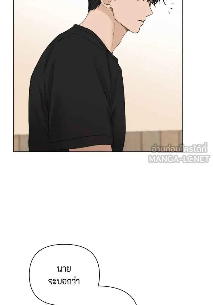 เพียงรุ่งอรุณ ตอนที่ 29 รูปที่ 15