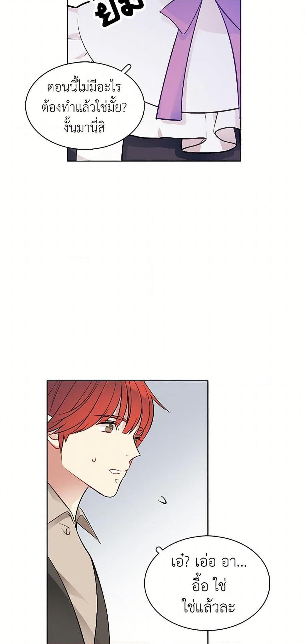 Manga-lc-com อ่านมังงะ อ่านการ์ตูน ออนไลน์ ฟรี The Detective Of Muiella ตอนที่ 1 2 3 4 5 6 7 8 9 10 11 12 13 14 ฟรี ไม่มีโฆษณา Manga-lc - อ่าน มังงะ อ่าน การ์ตูน ออนไลน์ อ่านมังงะ ฟรี