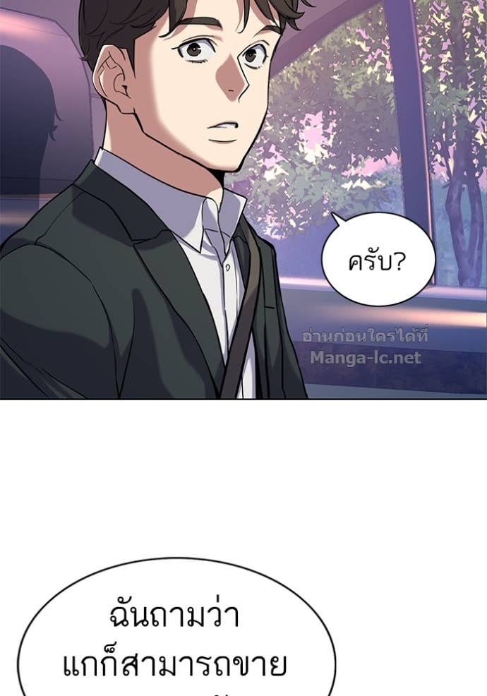 Doujin-Lc- อ่าน โดจิน มังฮวา เกาหลี ญี่ปุ่น จีน แปลไทย Reborn Rich ตอนที่ 1 2 3 4 5 6 7 8 9 10 11 12 13 14 ฟรี ไม่มีโฆษณา อ่าน โดจิน Manhwa เกาหลี ญี่ปุ่น จีน เรามีครบ คัดมาให้เน้นๆ โดจิน 18+ รับประกันความฟินโดย Doujin Lc