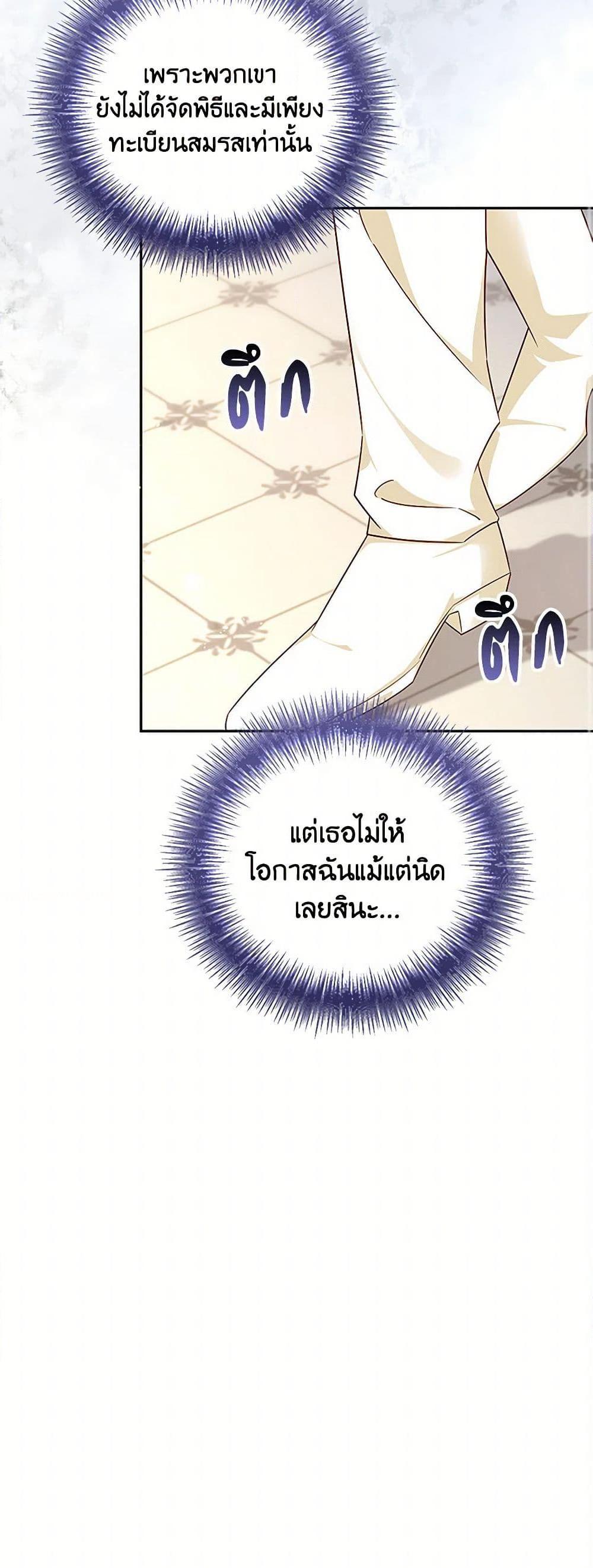 Manga-lc-com อ่านมังงะ อ่านการ์ตูน ออนไลน์ ฟรี After the Frozen Heart Melts ตอนที่ 1 2 3 4 5 6 7 8 9 10 11 12 13 14 ฟรี ไม่มีโฆษณา Manga-lc - อ่าน มังงะ อ่าน การ์ตูน ออนไลน์ อ่านมังงะ ฟรี