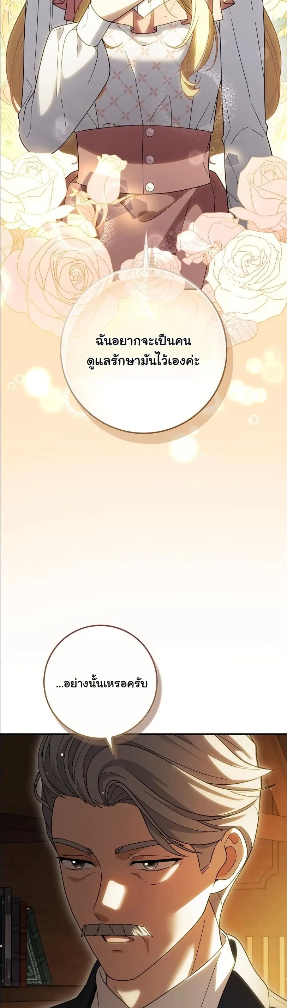 Manga-lc-com อ่านมังงะ อ่านการ์ตูน ออนไลน์ ฟรี I Bought the Villains With Money ตอนที่ 1 2 3 4 5 6 7 8 9 10 11 12 13 14 ฟรี ไม่มีโฆษณา Manga-lc - อ่าน มังงะ อ่าน การ์ตูน ออนไลน์ อ่านมังงะ ฟรี