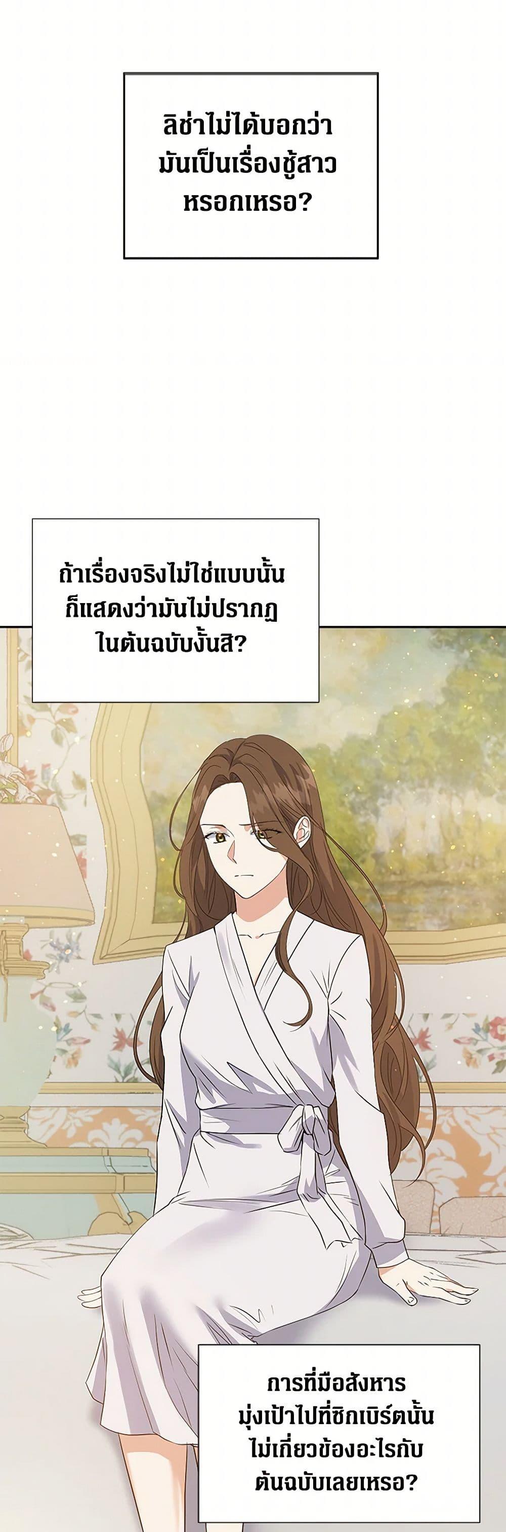 Manga-lc-com อ่านมังงะ อ่านการ์ตูน ออนไลน์ ฟรี The Villainess Once Said ตอนที่ 1 2 3 4 5 6 7 8 9 10 11 12 13 14 ฟรี ไม่มีโฆษณา Manga-lc - อ่าน มังงะ อ่าน การ์ตูน ออนไลน์ อ่านมังงะ ฟรี