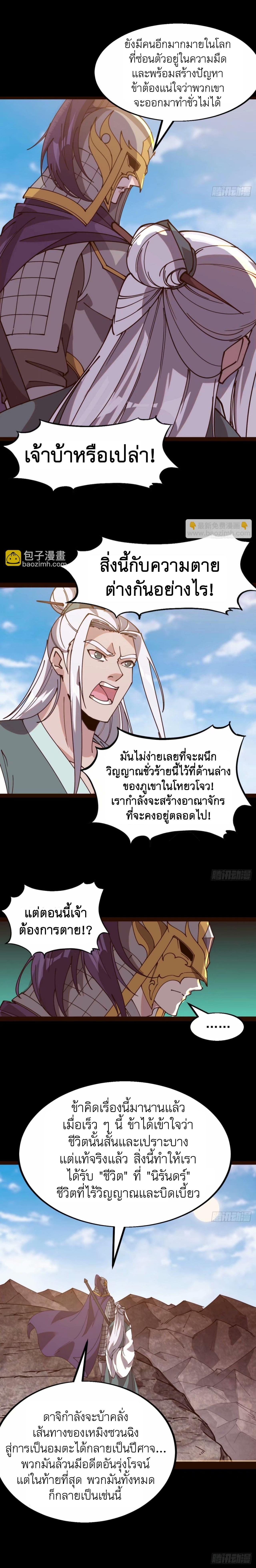 Manga-lc-com อ่านมังงะ อ่านการ์ตูน ออนไลน์ ฟรี It Starts With A Mountain ตอนที่ 1 2 3 4 5 6 7 8 9 10 11 12 13 14 ฟรี ไม่มีโฆษณา Manga-lc - อ่าน มังงะ อ่าน การ์ตูน ออนไลน์ อ่านมังงะ ฟรี