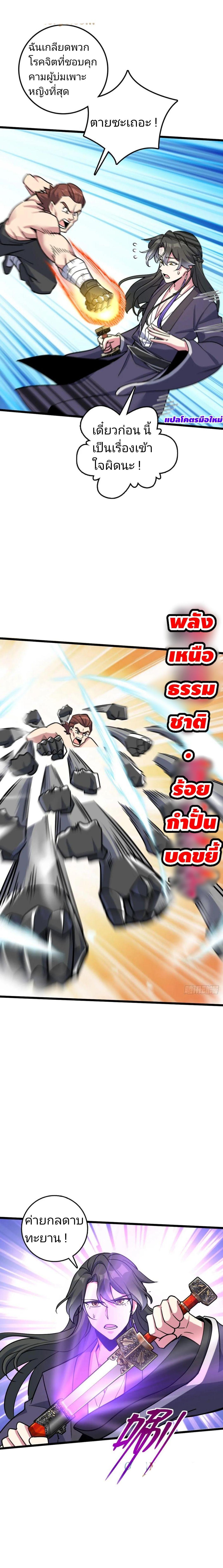 Manga-lc-com อ่านมังงะ อ่านการ์ตูน ออนไลน์ ฟรี My Master Only Breaks Through Every Time the Limit Is Reached ตอนที่ 1 2 3 4 5 6 7 8 9 10 11 12 13 14 ฟรี ไม่มีโฆษณา Manga-lc - อ่าน มังงะ อ่าน การ์ตูน ออนไลน์ อ่านมังงะ ฟรี