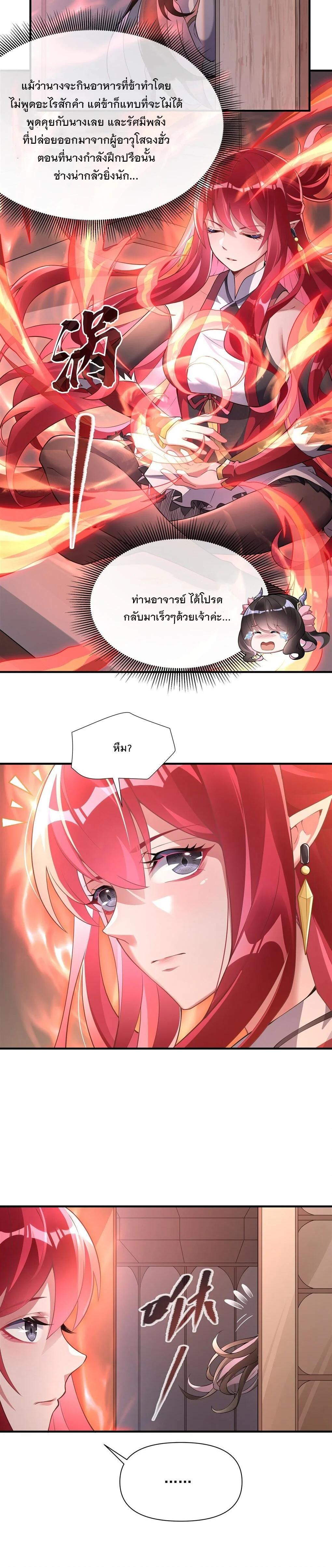 Manga-lc-com อ่านมังงะ อ่านการ์ตูน ออนไลน์ ฟรี My Female Disciples are all Future Masters of the Heavens ตอนที่ 1 2 3 4 5 6 7 8 9 10 11 12 13 14 ฟรี ไม่มีโฆษณา Manga-lc - อ่าน มังงะ อ่าน การ์ตูน ออนไลน์ อ่านมังงะ ฟรี