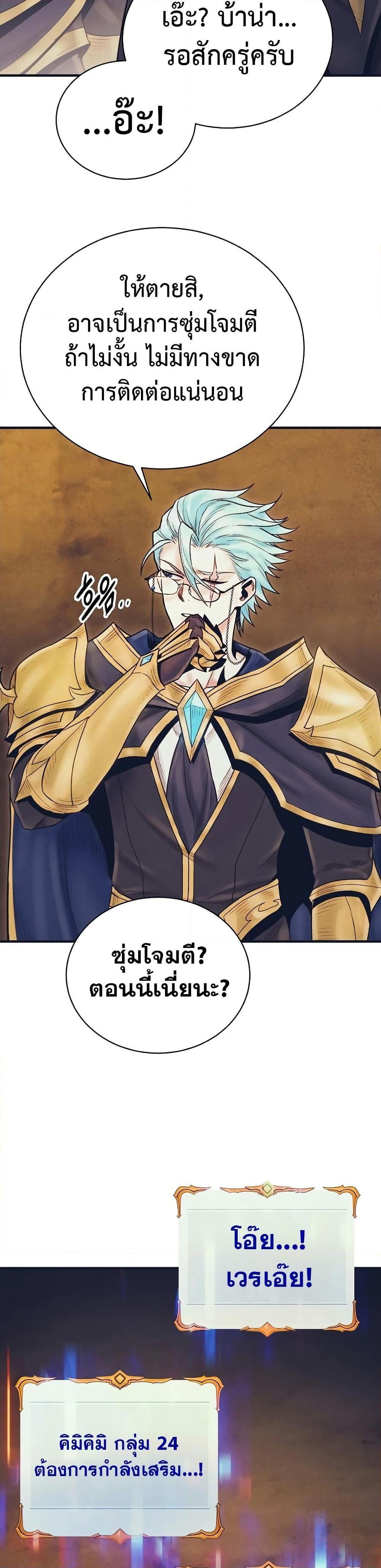 Manga-lc-com อ่านมังงะ อ่านการ์ตูน ออนไลน์ ฟรี The Healing Priest of the Sun ตอนที่ 1 2 3 4 5 6 7 8 9 10 11 12 13 14 ฟรี ไม่มีโฆษณา Manga-lc - อ่าน มังงะ อ่าน การ์ตูน ออนไลน์ อ่านมังงะ ฟรี