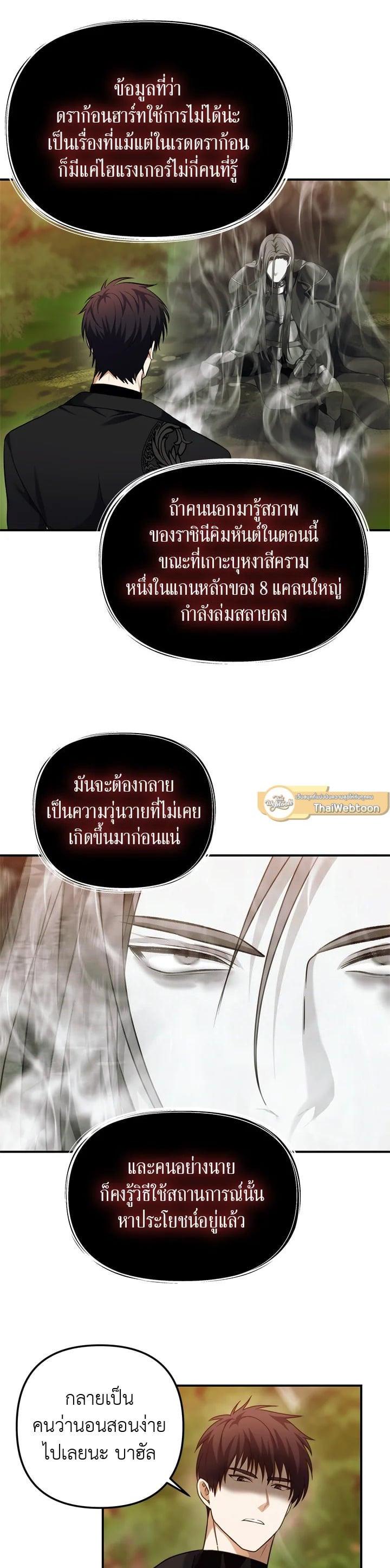 Manga-lc-com อ่านมังงะ อ่านการ์ตูน ออนไลน์ ฟรี Second Life Ranker ตอนที่ 1 2 3 4 5 6 7 8 9 10 11 12 13 14 ฟรี ไม่มีโฆษณา Manga-lc - อ่าน มังงะ อ่าน การ์ตูน ออนไลน์ อ่านมังงะ ฟรี