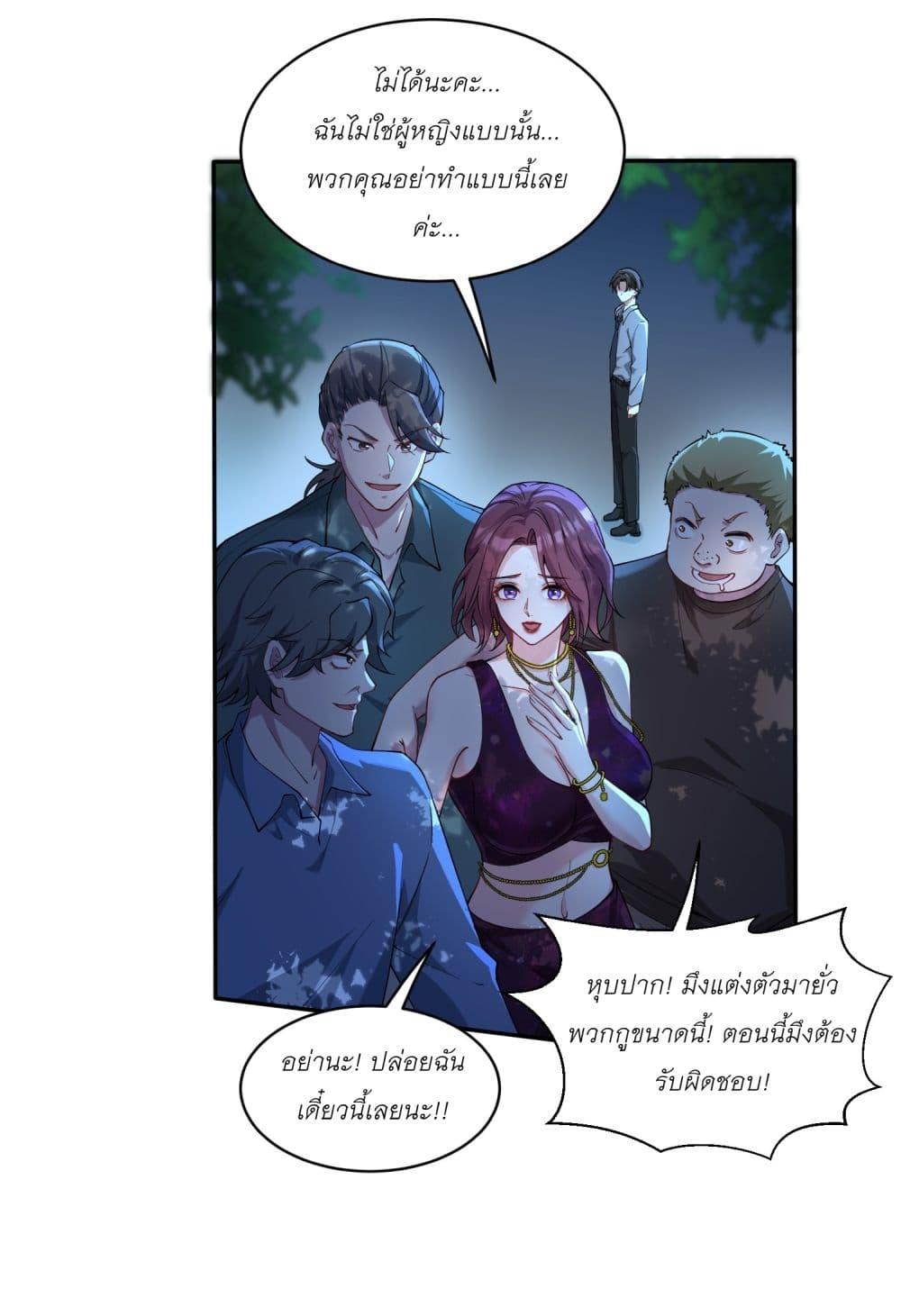 Manga-lc-com อ่านมังงะ อ่านการ์ตูน ออนไลน์ ฟรี Became a Billionaire After Dog Licking Improperly ตอนที่ 1 2 3 4 5 6 7 8 9 10 11 12 13 14 ฟรี ไม่มีโฆษณา Manga-lc - อ่าน มังงะ อ่าน การ์ตูน ออนไลน์ อ่านมังงะ ฟรี
