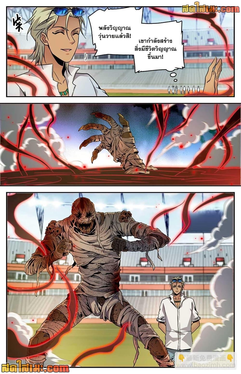 Manga-lc-com อ่านมังงะ อ่านการ์ตูน ออนไลน์ ฟรี Versatile Mage จอมเวทย์เต็มพิกัด ตอนที่ 1 2 3 4 5 6 7 8 9 10 11 12 13 14 ฟรี ไม่มีโฆษณา Manga-lc - อ่าน มังงะ อ่าน การ์ตูน ออนไลน์ อ่านมังงะ ฟรี