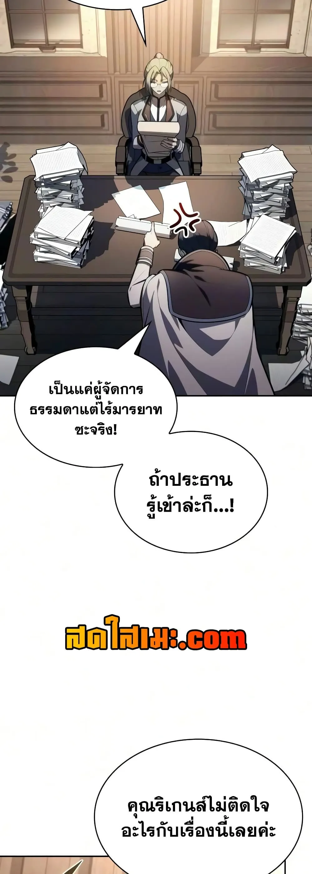 Manga-lc-com อ่านมังงะ อ่านการ์ตูน ออนไลน์ ฟรี The Regressed Son of a Duke is an Assassin – ลูกชายคนเล็กของ ตอนที่ 1 2 3 4 5 6 7 8 9 10 11 12 13 14 ฟรี ไม่มีโฆษณา Manga-lc - อ่าน มังงะ อ่าน การ์ตูน ออนไลน์ อ่านมังงะ ฟรี