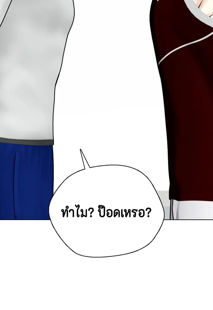 หมาหัวเน่าเก๋าเกินไป ตอนที่ 62 รูปที่ 8
