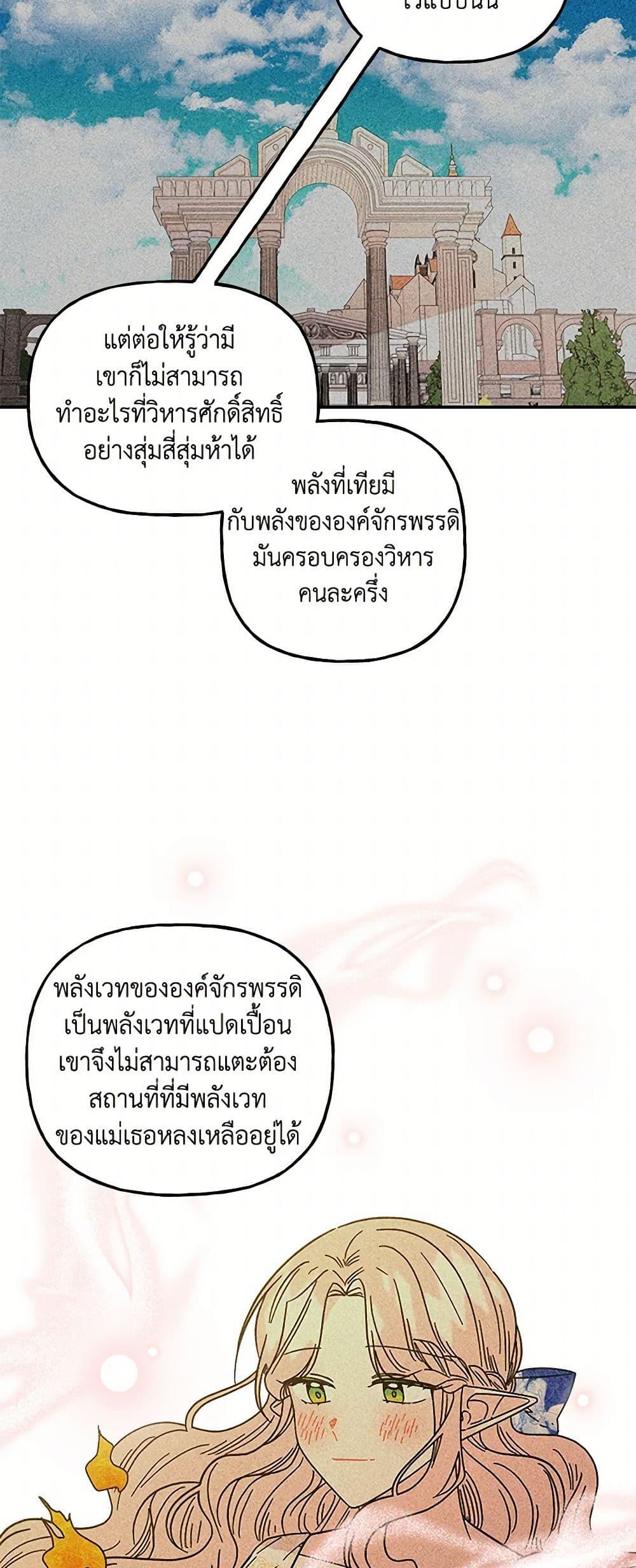 Manga-lc-com อ่านมังงะ อ่านการ์ตูน ออนไลน์ ฟรี Daughter of the Archmage ตอนที่ 1 2 3 4 5 6 7 8 9 10 11 12 13 14 ฟรี ไม่มีโฆษณา Manga-lc - อ่าน มังงะ อ่าน การ์ตูน ออนไลน์ อ่านมังงะ ฟรี