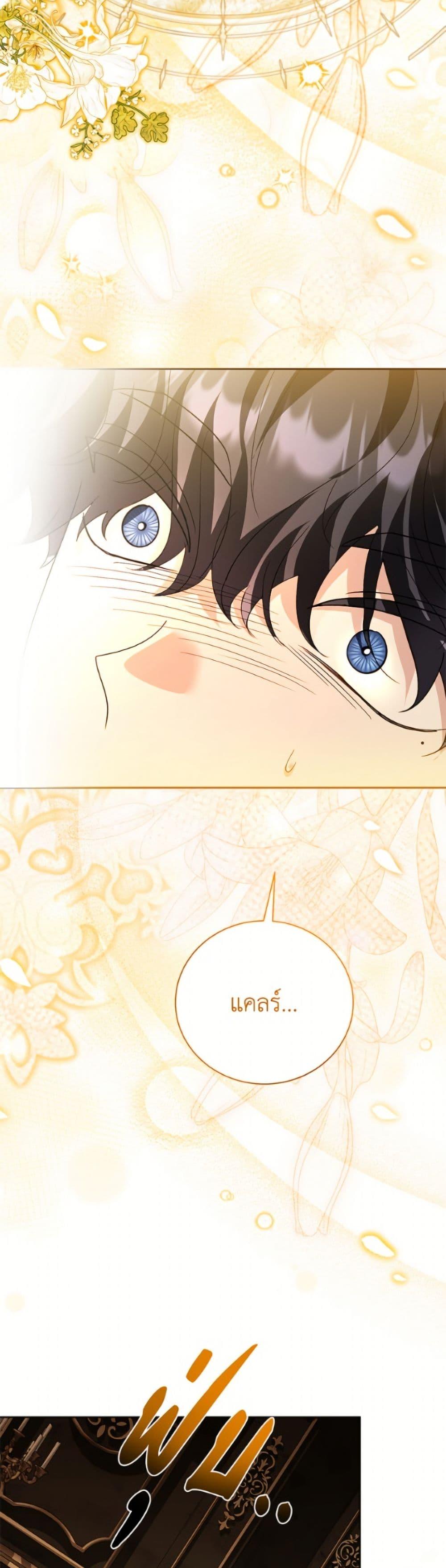 Manga-lc-com อ่านมังงะ อ่านการ์ตูน ออนไลน์ ฟรี My Father, the Possessive Demi-God ตอนที่ 1 2 3 4 5 6 7 8 9 10 11 12 13 14 ฟรี ไม่มีโฆษณา Manga-lc - อ่าน มังงะ อ่าน การ์ตูน ออนไลน์ อ่านมังงะ ฟรี