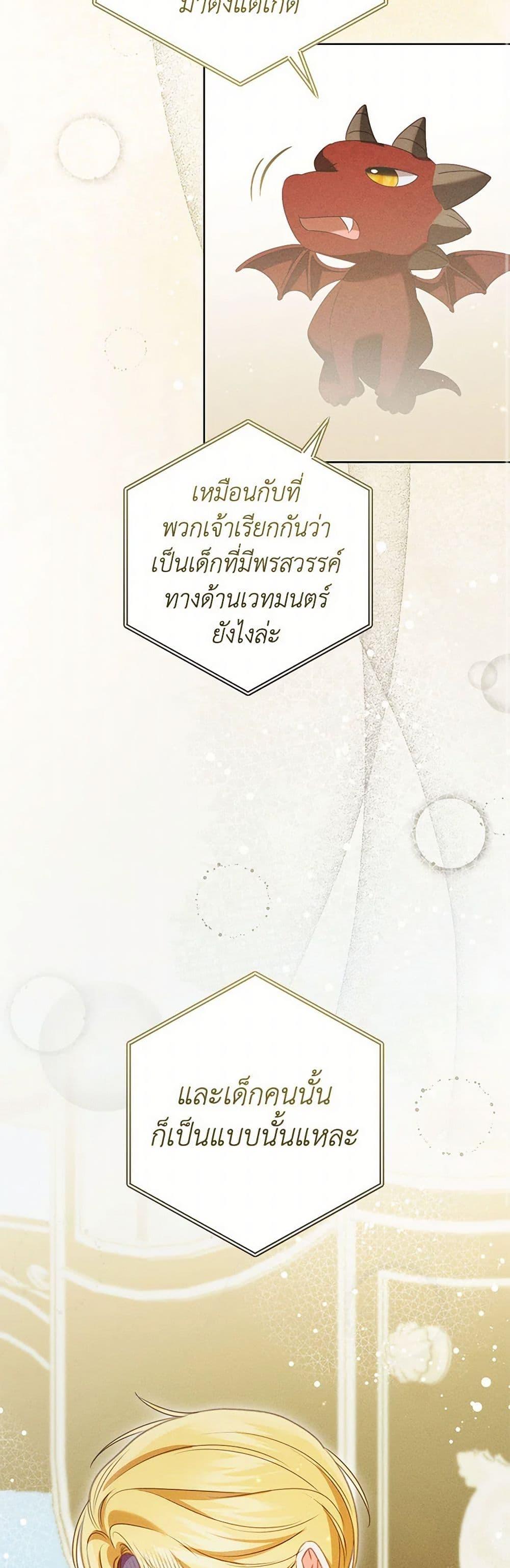 Manga-lc-com อ่านมังงะ อ่านการ์ตูน ออนไลน์ ฟรี Becoming the Lady of the Cursed Ducal House ตอนที่ 1 2 3 4 5 6 7 8 9 10 11 12 13 14 ฟรี ไม่มีโฆษณา Manga-lc - อ่าน มังงะ อ่าน การ์ตูน ออนไลน์ อ่านมังงะ ฟรี