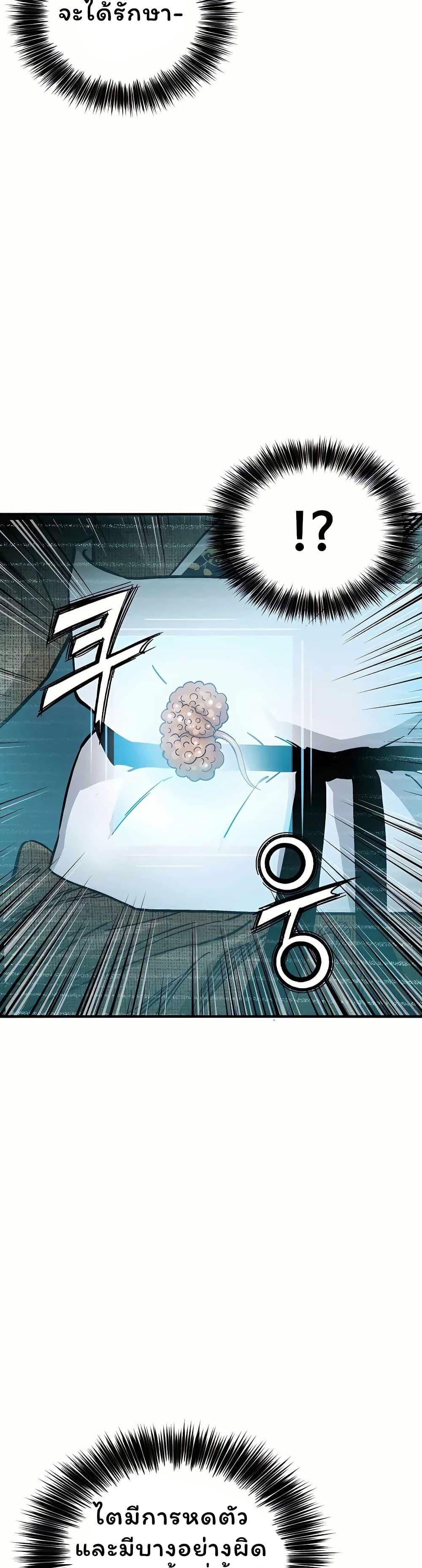 Manga-lc-com อ่านมังงะ อ่านการ์ตูน ออนไลน์ ฟรี I Reincarnated as a Legendary Surgeon ตอนที่ 1 2 3 4 5 6 7 8 9 10 11 12 13 14 ฟรี ไม่มีโฆษณา Manga-lc - อ่าน มังงะ อ่าน การ์ตูน ออนไลน์ อ่านมังงะ ฟรี