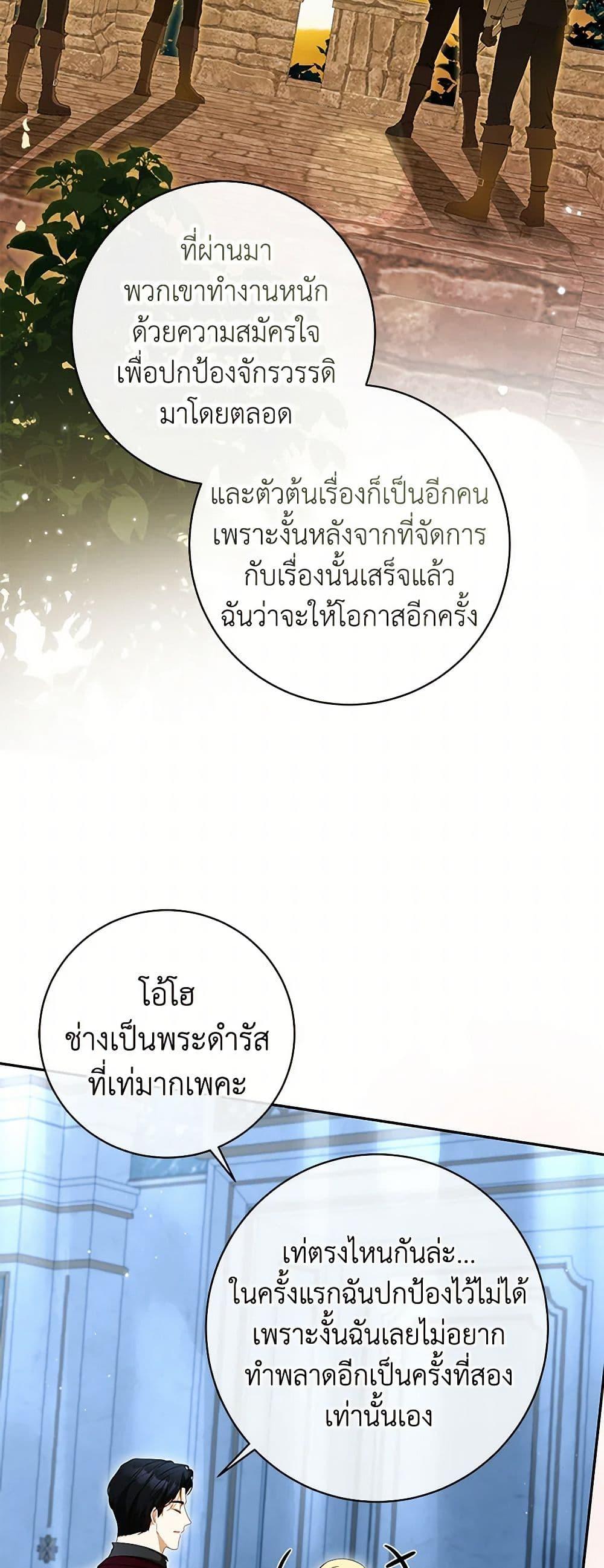 Manga-lc-com อ่านมังงะ อ่านการ์ตูน ออนไลน์ ฟรี I Think I’ve Been Possessed Somewhere ตอนที่ 1 2 3 4 5 6 7 8 9 10 11 12 13 14 ฟรี ไม่มีโฆษณา Manga-lc - อ่าน มังงะ อ่าน การ์ตูน ออนไลน์ อ่านมังงะ ฟรี