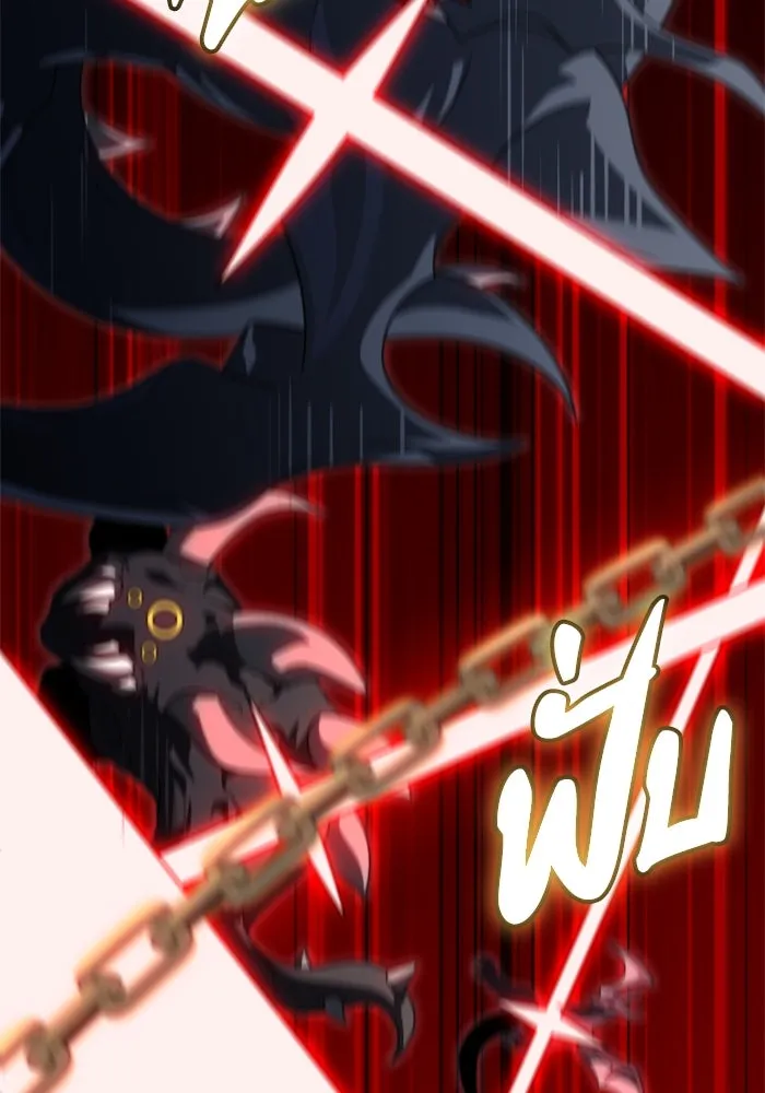 อดีตบอสหอคอย ตอนที่ 67 รูปที่ 199