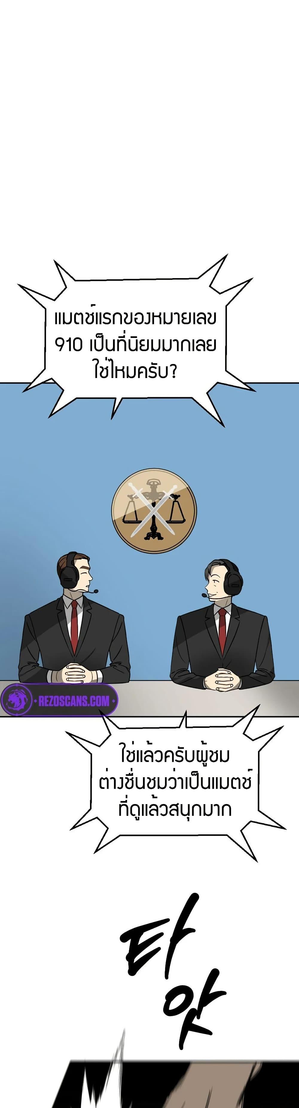 Manga-lc-com อ่านมังงะ อ่านการ์ตูน ออนไลน์ ฟรี Round ตอนที่ 1 2 3 4 5 6 7 8 9 10 11 12 13 14 ฟรี ไม่มีโฆษณา Manga-lc - อ่าน มังงะ อ่าน การ์ตูน ออนไลน์ อ่านมังงะ ฟรี