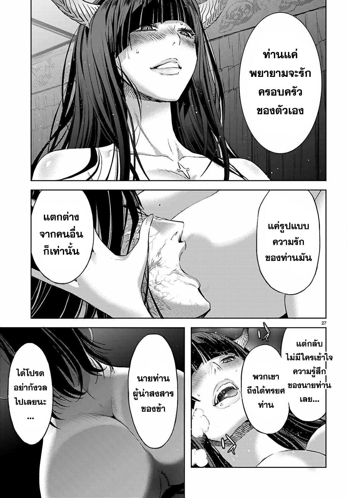 Manga-lc-com อ่านมังงะ อ่านการ์ตูน ออนไลน์ ฟรี Game of Familia Kazoku Senki ตอนที่ 1 2 3 4 5 6 7 8 9 10 11 12 13 14 ฟรี ไม่มีโฆษณา Manga-lc - อ่าน มังงะ อ่าน การ์ตูน ออนไลน์ อ่านมังงะ ฟรี