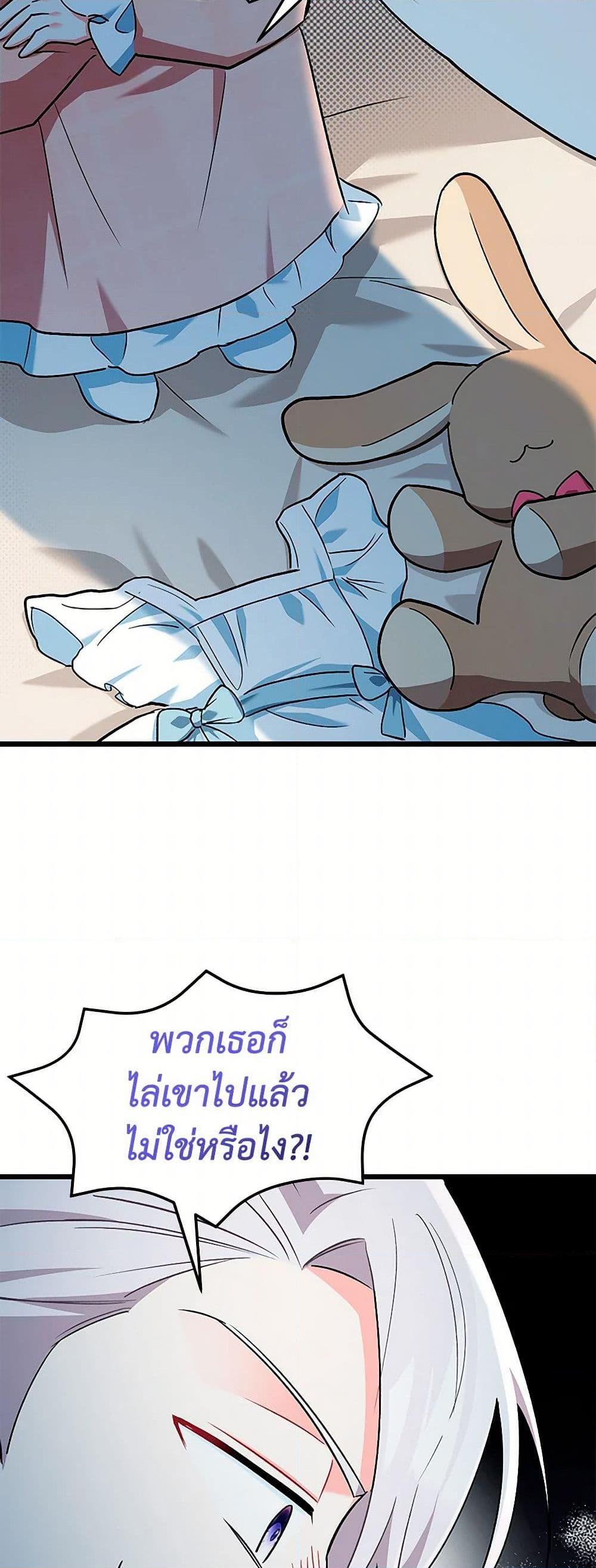 Manga-lc-com อ่านมังงะ อ่านการ์ตูน ออนไลน์ ฟรี Obsessed With Hazel the Sweet Witch ตอนที่ 1 2 3 4 5 6 7 8 9 10 11 12 13 14 ฟรี ไม่มีโฆษณา Manga-lc - อ่าน มังงะ อ่าน การ์ตูน ออนไลน์ อ่านมังงะ ฟรี